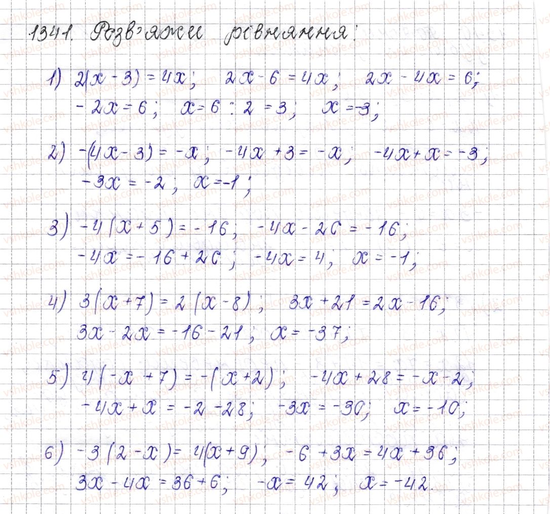 фото задание 1341 - § 48. розв’язування рівнянь. основні властивості рівняння - розділ 4. раціональні числа і дії над ними