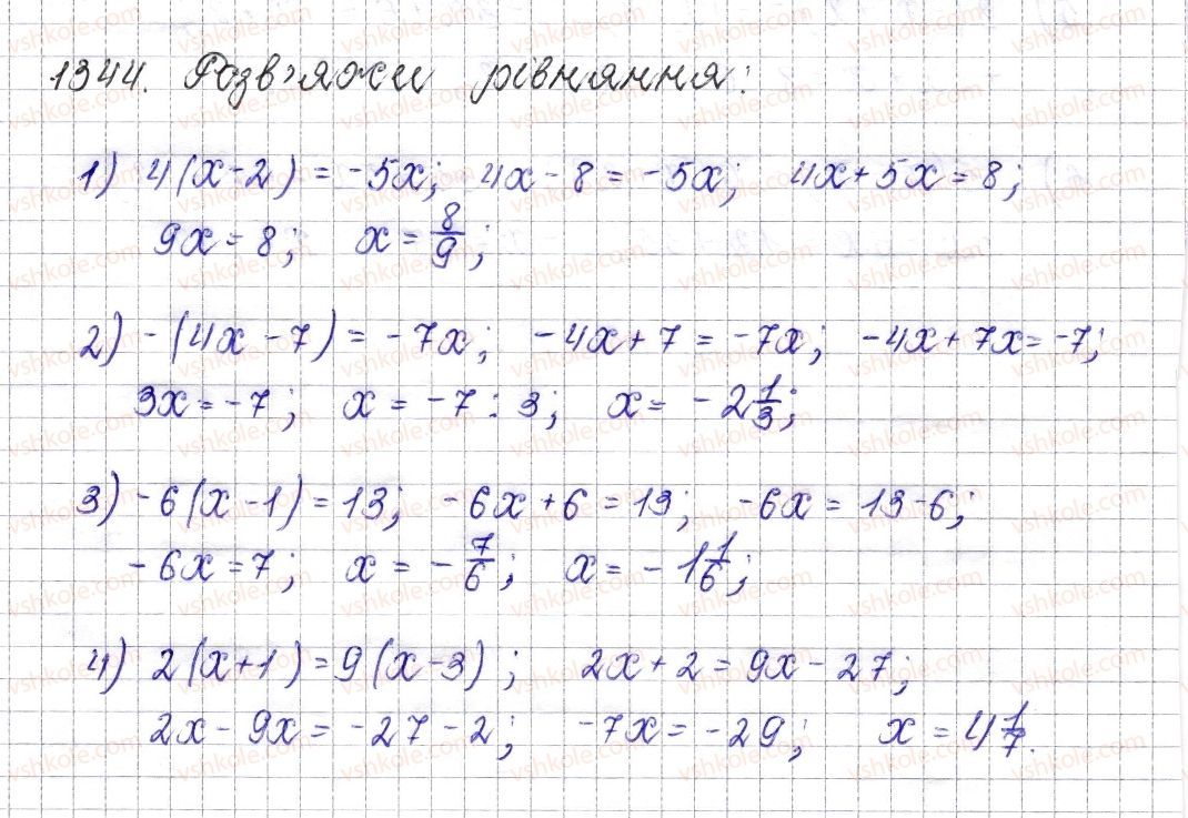фото задание 1344 - § 48. розв’язування рівнянь. основні властивості рівняння - розділ 4. раціональні числа і дії над ними