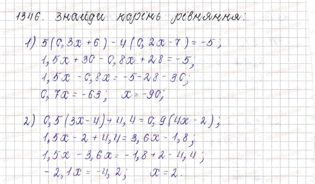 фото задание 1346 - § 48. розв’язування рівнянь. основні властивості рівняння - розділ 4. раціональні числа і дії над ними
