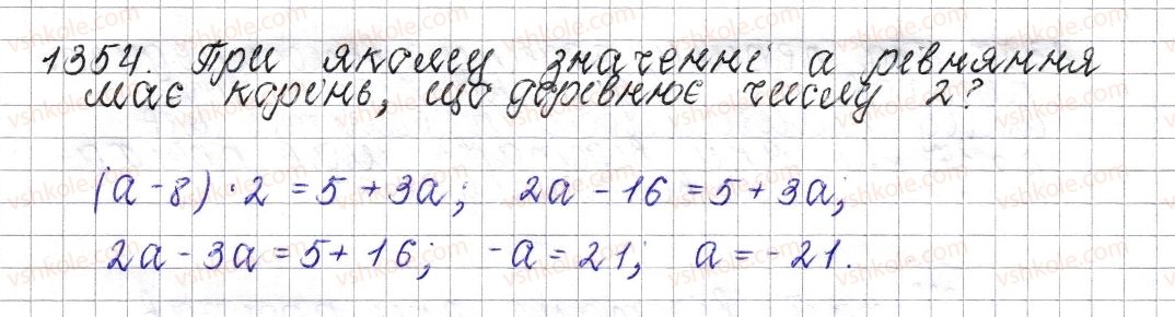 фото задание 1354 - § 48. розв’язування рівнянь. основні властивості рівняння - розділ 4. раціональні числа і дії над ними