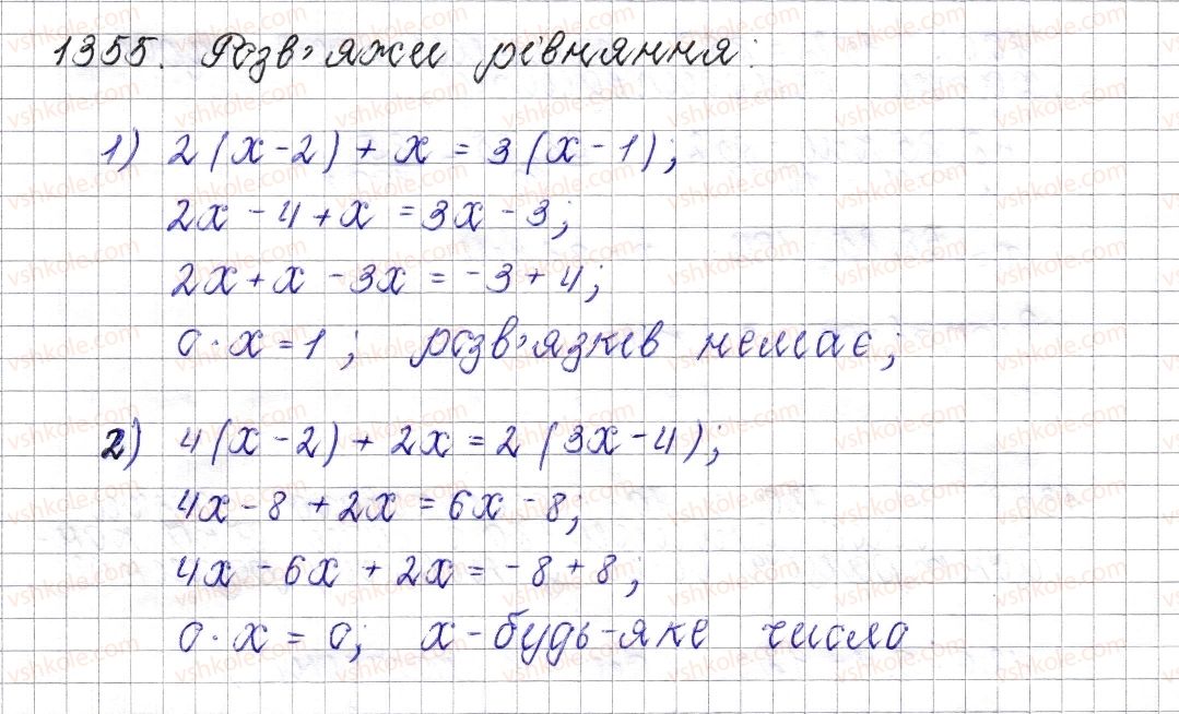 фото задание 1355 - § 48. розв’язування рівнянь. основні властивості рівняння - розділ 4. раціональні числа і дії над ними
