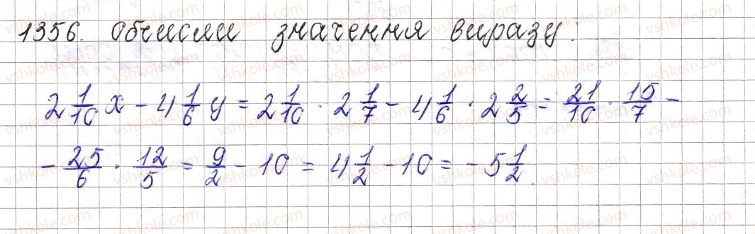 фото задание 1356 - § 48. розв’язування рівнянь. основні властивості рівняння - розділ 4. раціональні числа і дії над ними