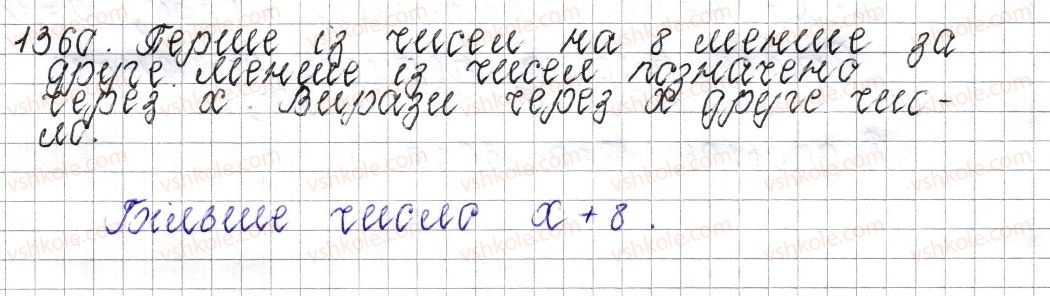 фото задание 1360 - § 49. розв’язування задач за допомогою рівнянь - розділ 4. раціональні числа і дії над ними