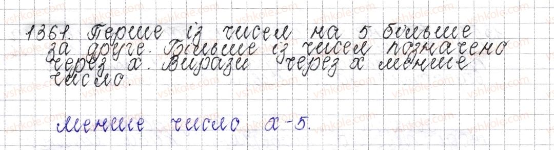 фото задание 1361 - § 49. розв’язування задач за допомогою рівнянь - розділ 4. раціональні числа і дії над ними