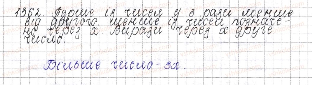 фото задание 1362 - § 49. розв’язування задач за допомогою рівнянь - розділ 4. раціональні числа і дії над ними