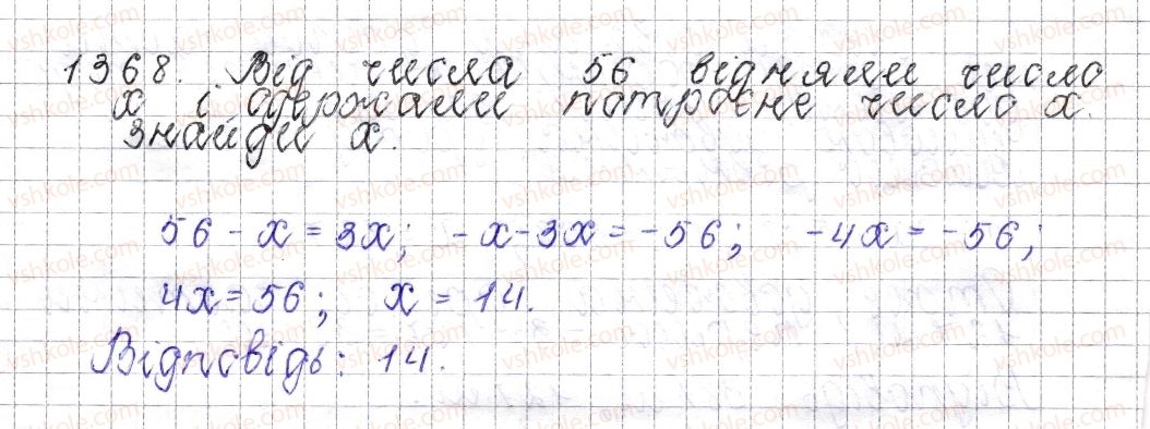 фото задание 1368 - § 49. розв’язування задач за допомогою рівнянь - розділ 4. раціональні числа і дії над ними