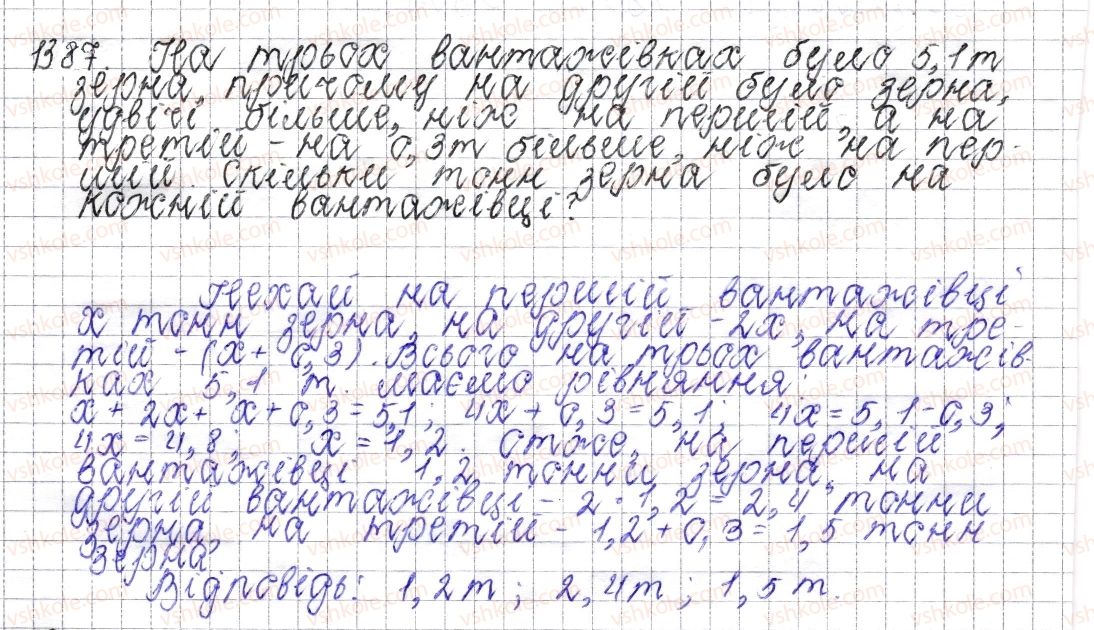 фото задание 1387 - § 49. розв’язування задач за допомогою рівнянь - розділ 4. раціональні числа і дії над ними