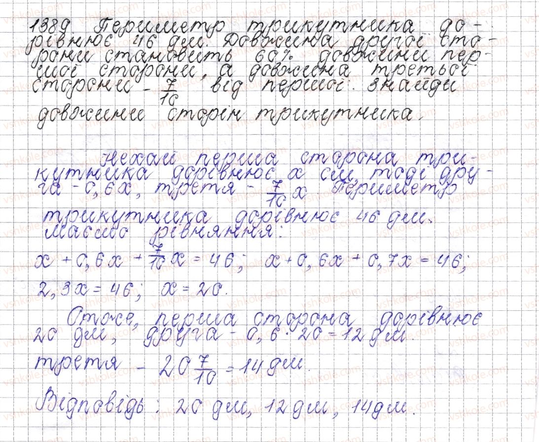 фото задание 1389 - § 49. розв’язування задач за допомогою рівнянь - розділ 4. раціональні числа і дії над ними