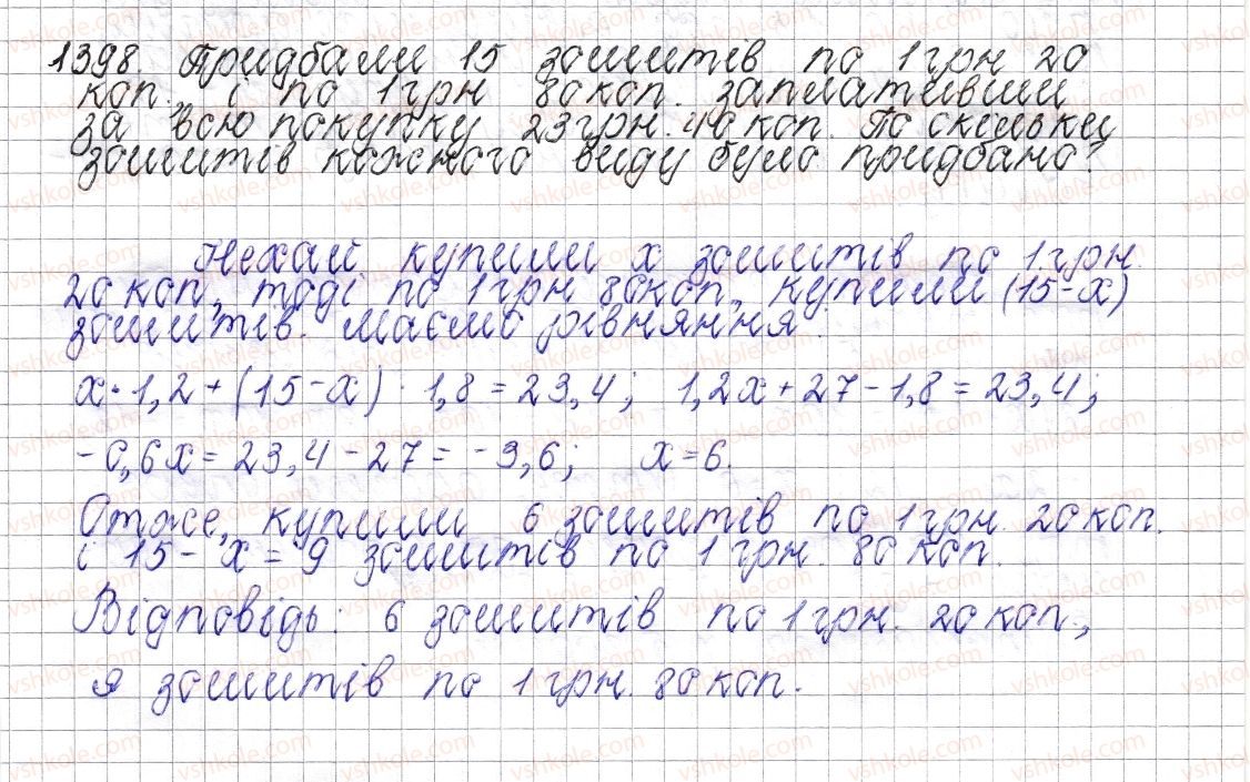 фото задание 1398 - § 49. розв’язування задач за допомогою рівнянь - розділ 4. раціональні числа і дії над ними