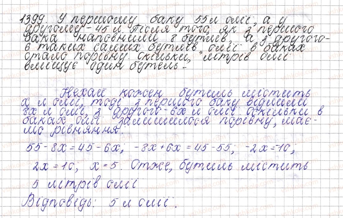 фото задание 1399 - § 49. розв’язування задач за допомогою рівнянь - розділ 4. раціональні числа і дії над ними