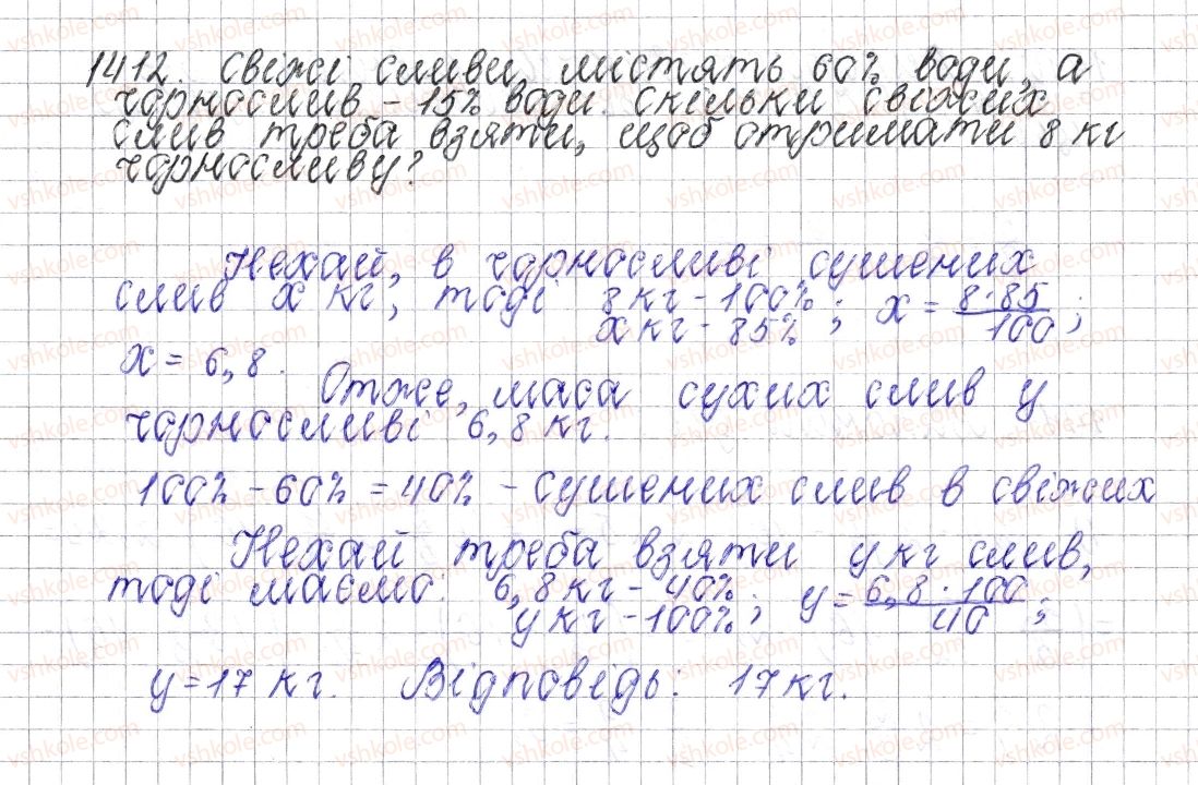 фото задание 1412 - § 49. розв’язування задач за допомогою рівнянь - розділ 4. раціональні числа і дії над ними