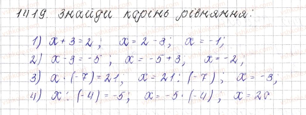 фото задание 1419 - § 50. розв’язування вправ на всі дії з раціональними числами - розділ 4. раціональні числа і дії над ними
