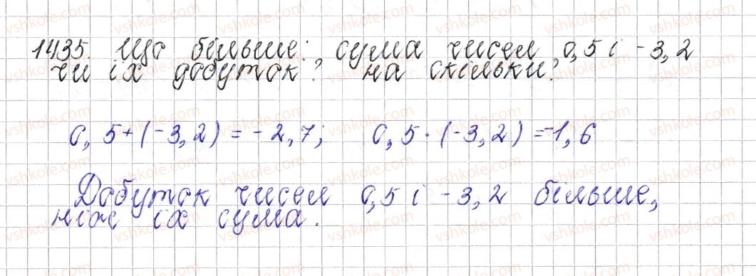 фото задание 1435 - § 50. розв’язування вправ на всі дії з раціональними числами - розділ 4. раціональні числа і дії над ними