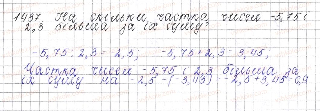фото задание 1437 - § 50. розв’язування вправ на всі дії з раціональними числами - розділ 4. раціональні числа і дії над ними