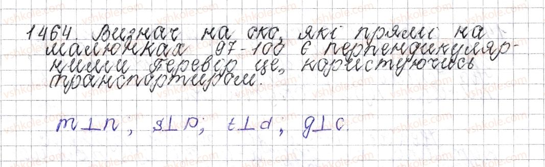 фото задание 1464 - § 51. перпендикулярні прямі - розділ 4. раціональні числа і дії над ними