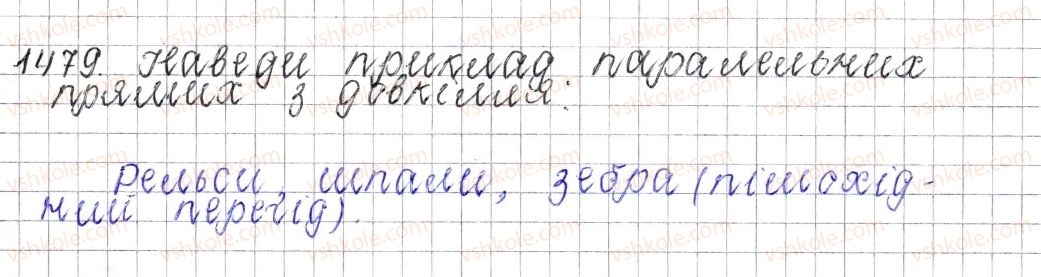 фото задание 1479 - § 52. паралельні прямі - розділ 4. раціональні числа і дії над ними