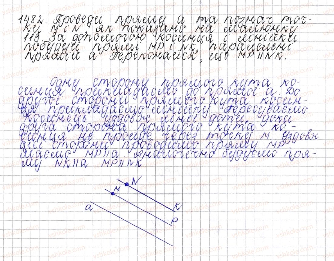 фото задание 1482 - § 52. паралельні прямі - розділ 4. раціональні числа і дії над ними