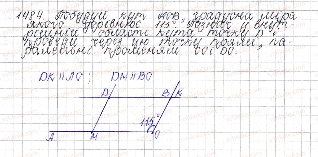 фото задание 1484 - § 52. паралельні прямі - розділ 4. раціональні числа і дії над ними