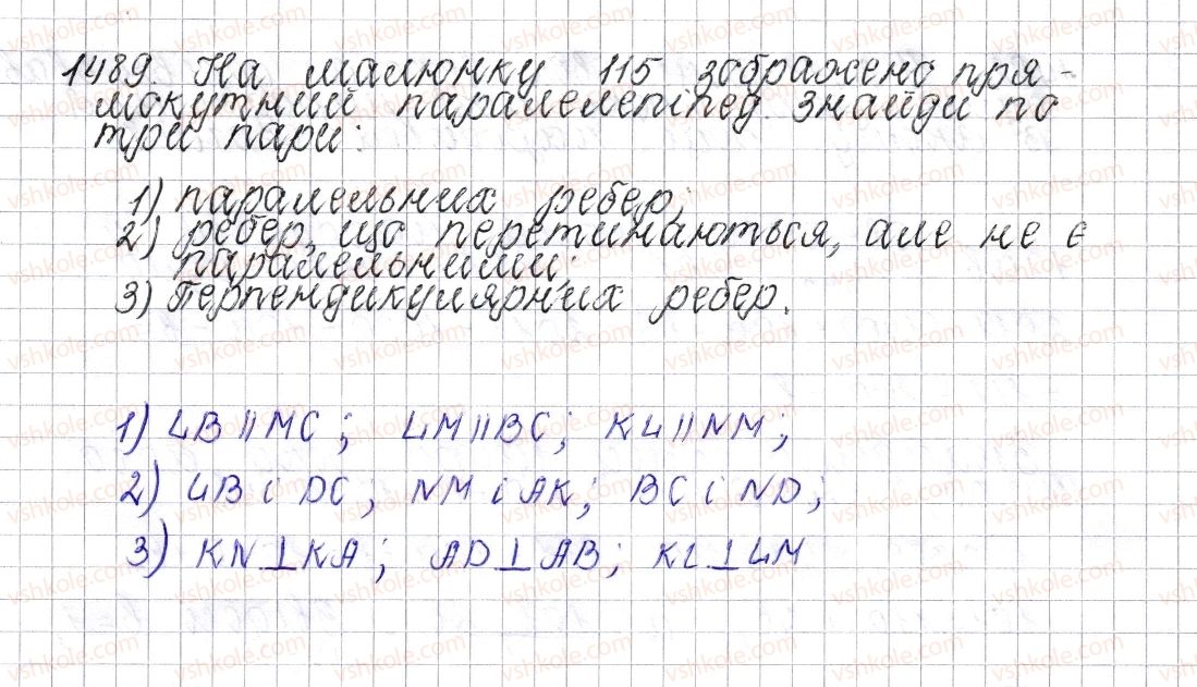 фото задание 1489 - § 52. паралельні прямі - розділ 4. раціональні числа і дії над ними