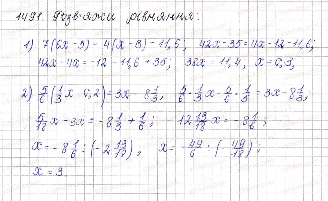 фото задание 1491 - § 52. паралельні прямі - розділ 4. раціональні числа і дії над ними