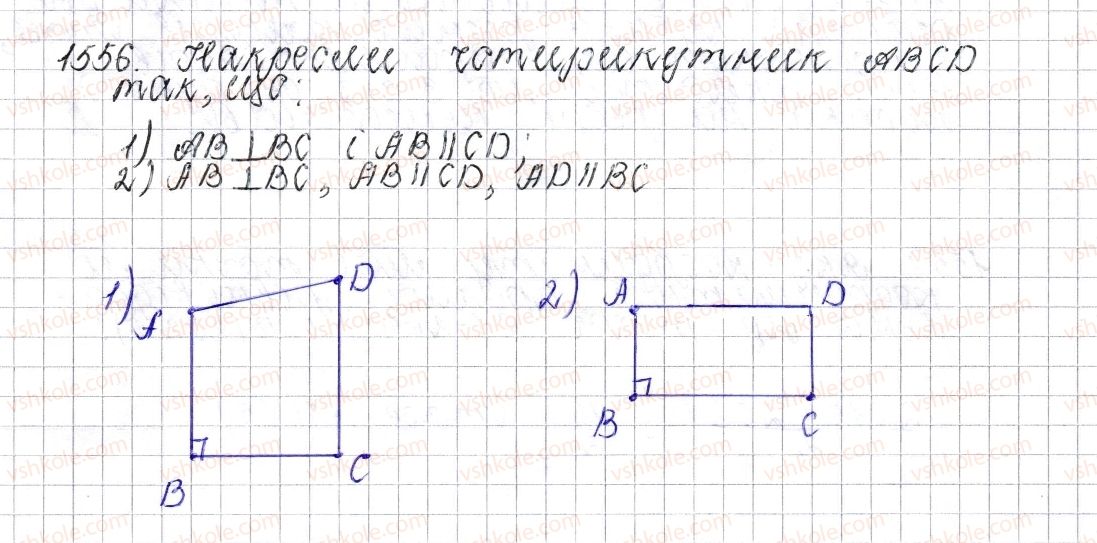 фото задание 1556 - § 54. приклади графіків залежності між величинами - розділ 4. раціональні числа і дії над ними