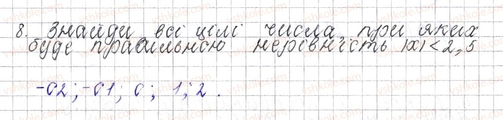 фото задание 8 - завдання для перевірки знань № 6 (§ 33 - § 37) - розділ 4. раціональні числа і дії над ними