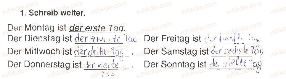 фото задание 1 - stunde 1 - modul 1. die schule