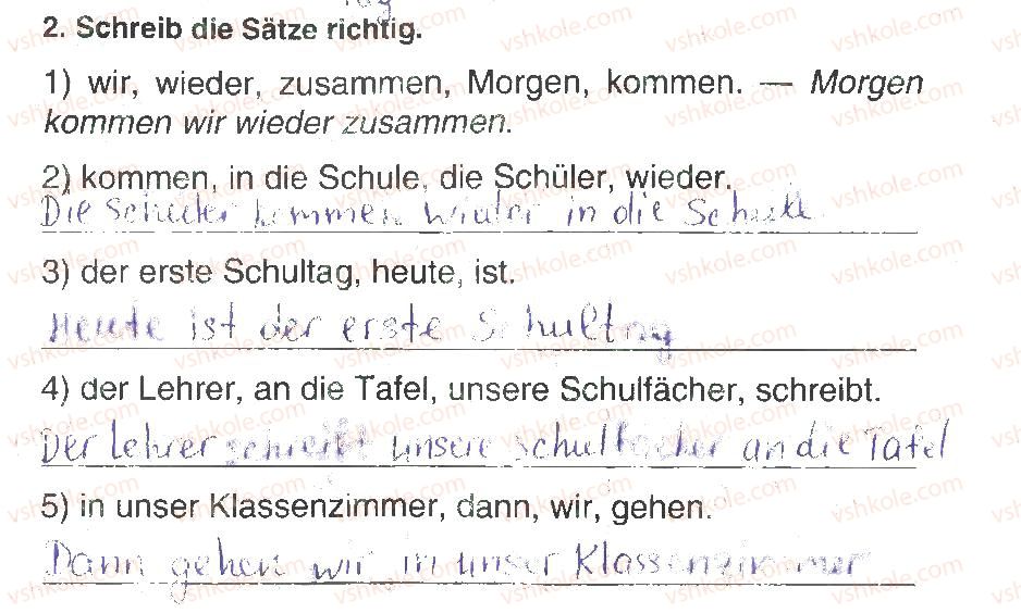 фото задание 2 - stunde 1 - modul 1. die schule