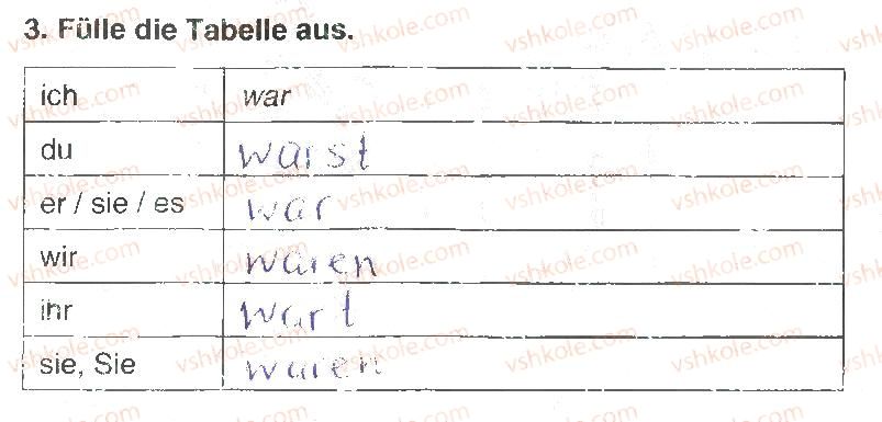 фото задание 3 - stunde 1 - modul 1. die schule