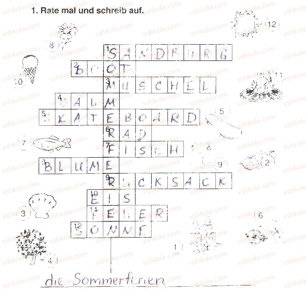 фото задание 1 - stunde 2 - modul 1. die schule