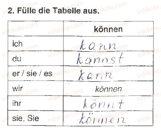 фото задание 2 - stunde 2 - modul 1. die schule