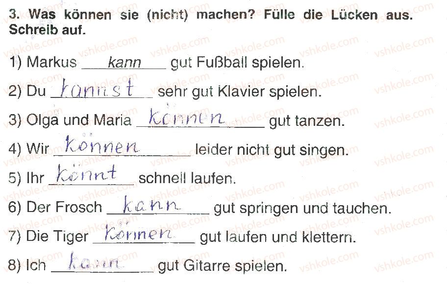 фото задание 3 - stunde 2 - modul 1. die schule