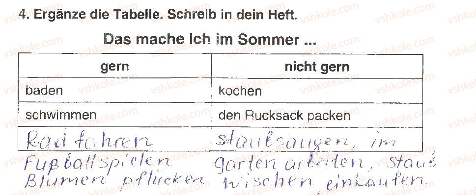 фото задание 4 - stunde 2 - modul 1. die schule