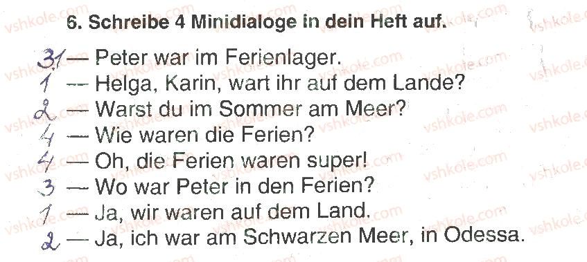 фото задание 6 - stunde 2 - modul 1. die schule