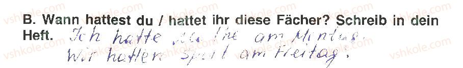 фото задание 1 - stunde 3 - modul 1. die schule
