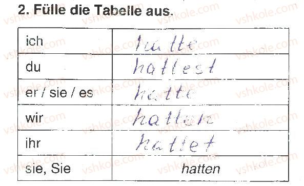 фото задание 2 - stunde 3 - modul 1. die schule
