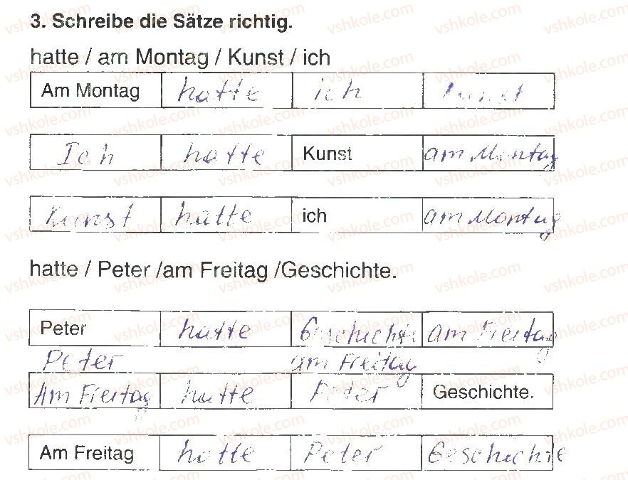 фото задание 3 - stunde 3 - modul 1. die schule