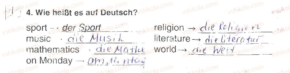 фото задание 4 - stunde 3 - modul 1. die schule