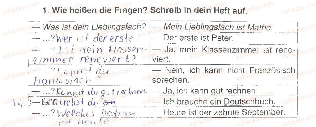 фото задание 1 - stunde 4 - modul 1. die schule