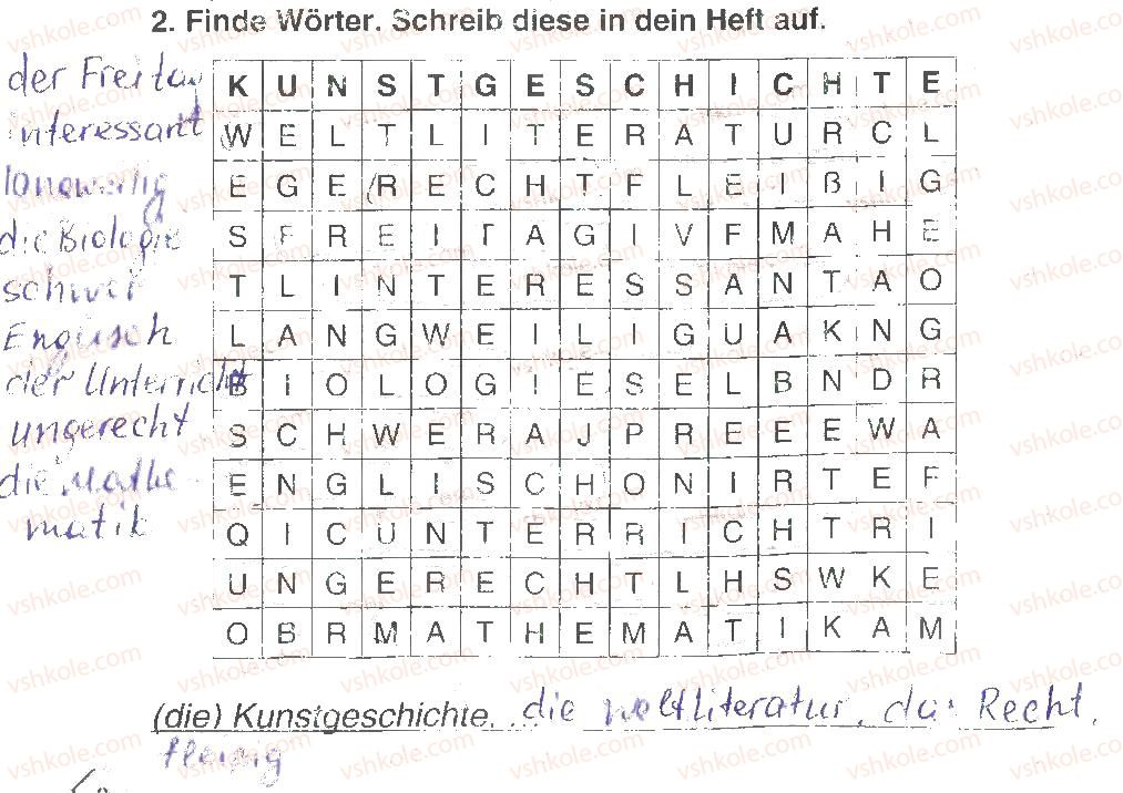 фото задание 2 - stunde 4 - modul 1. die schule