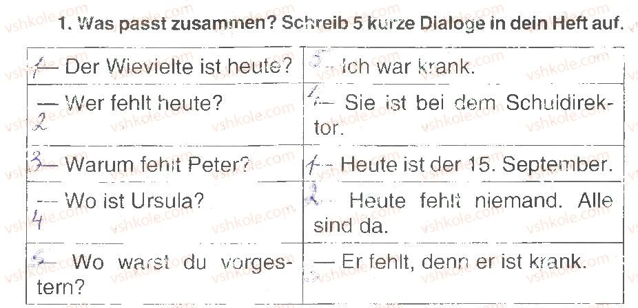 фото задание 1 - stunde 6 - modul 1. die schule
