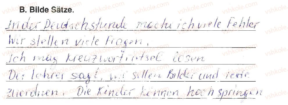 фото задание 1 - stunde 7 - modul 1. die schule