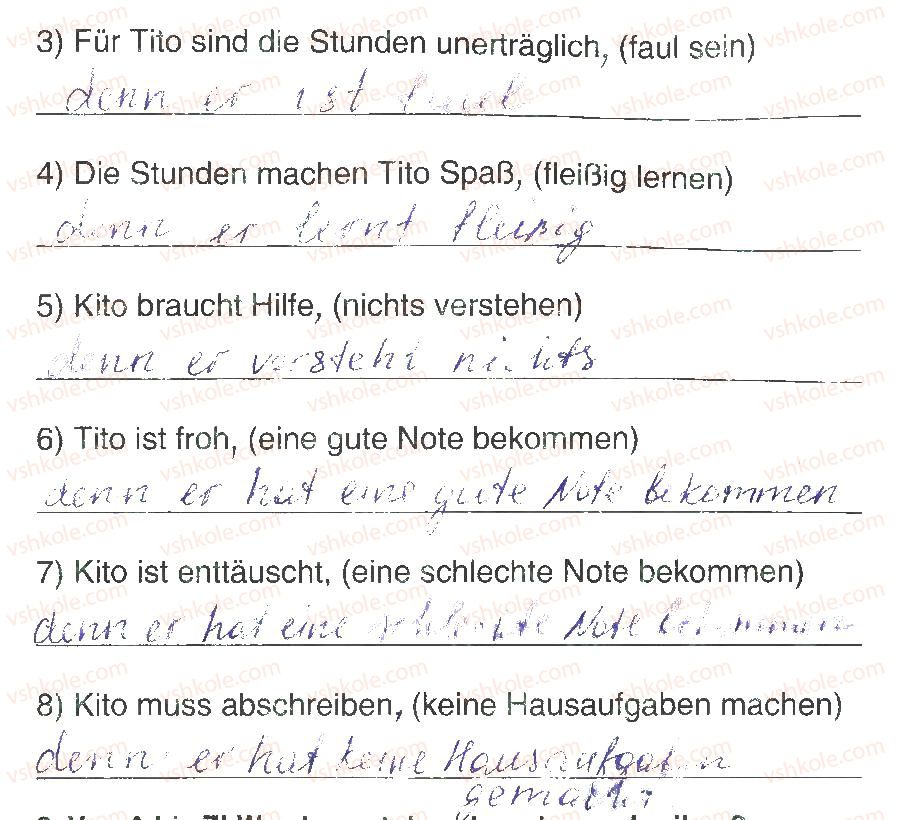фото задание 1 - stunde 8 - modul 1. die schule