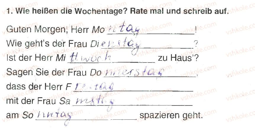 фото задание 1 - stunde 1 - modul 2. meine freizeit