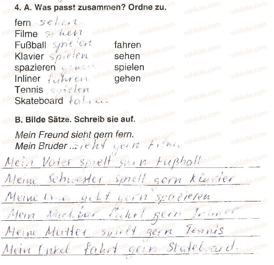 фото задание 4 - stunde 1 - modul 2. meine freizeit