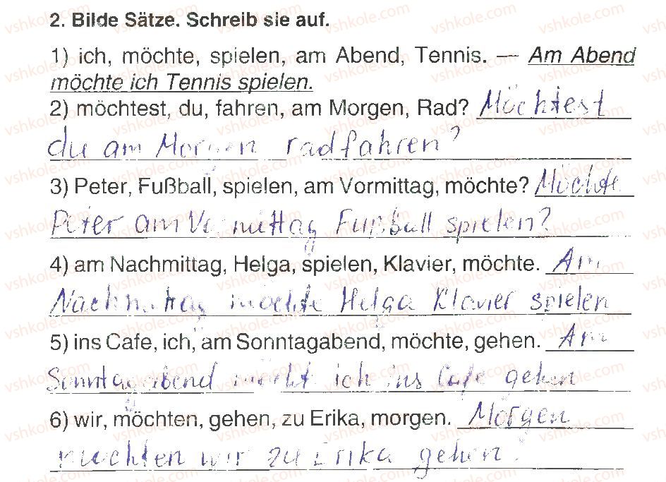 фото задание 2 - stunde 3 - modul 2. meine freizeit