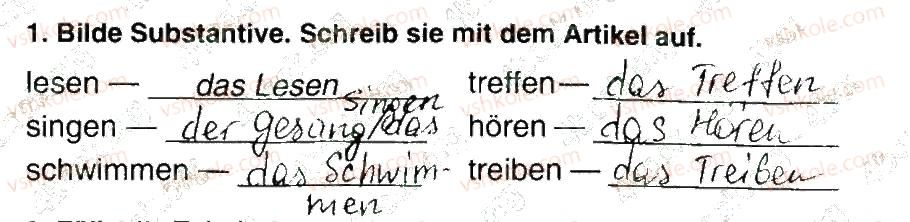 фото задание 1 - stunde 4 - modul 2. meine freizeit