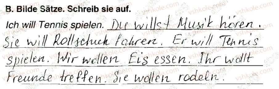 фото задание 1 - stunde 5 - modul 2. meine freizeit