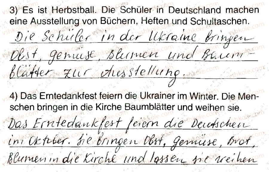 фото задание 1 - stunde 6 - modul 2. meine freizeit