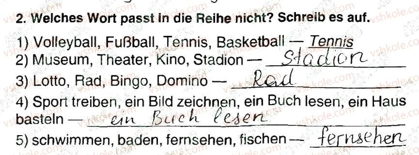 фото задание 2 - stunde 7 - modul 2. meine freizeit